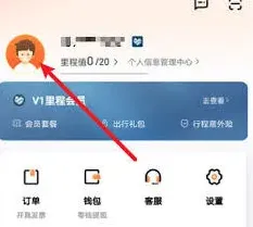 滴滴出行申请注册