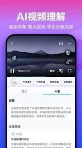 百度下载安装