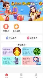 多闪vivo版下载步骤详解