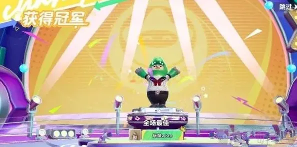元梦之星梦之