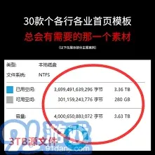 笔记下载页面