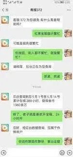 红果短剧短剧
