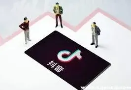 抖音买东西