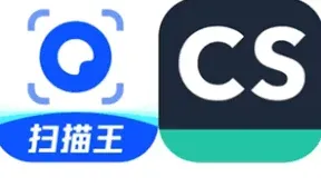 扫描全能王对比夸克扫描王使用详解
