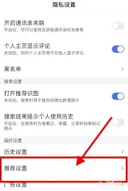 百度如何关闭