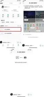 QQ网易云歌曲