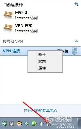 笔记网页