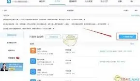 钉钉审批流程