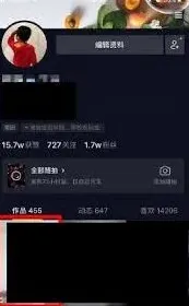 抖音卸载