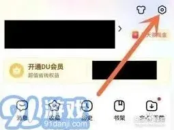 百度查看