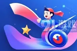 百度网盘下载慢