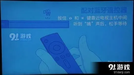 乐播投屏小米盒子