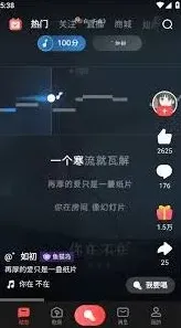 全民K歌唱歌