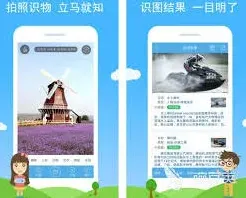 扫描全能王功能使用完整方法
