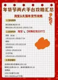 抖音揭晓