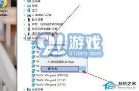 笔记软件教程之win10找不到无线设备