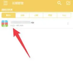 百度解压专家