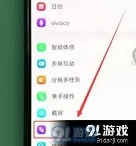 QQ分身