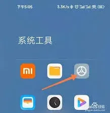 小米商城查询保修期剩余使用教程