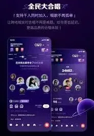 全民K歌合唱