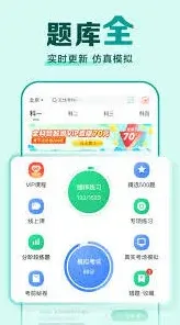 驾校一点通如何绑定驾校技巧教程
