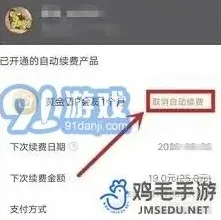 爱奇艺会员