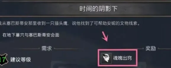 哈利波特霍格沃茨