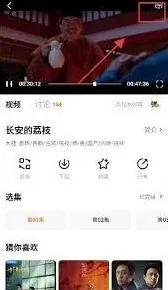 乐播投屏投屏