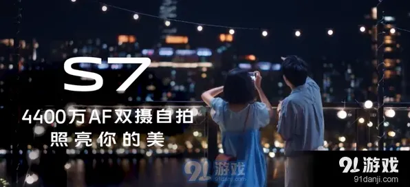 京东双摄