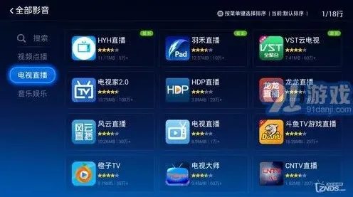 《天猫》：魔盒怎么看电视直播节目实用教程