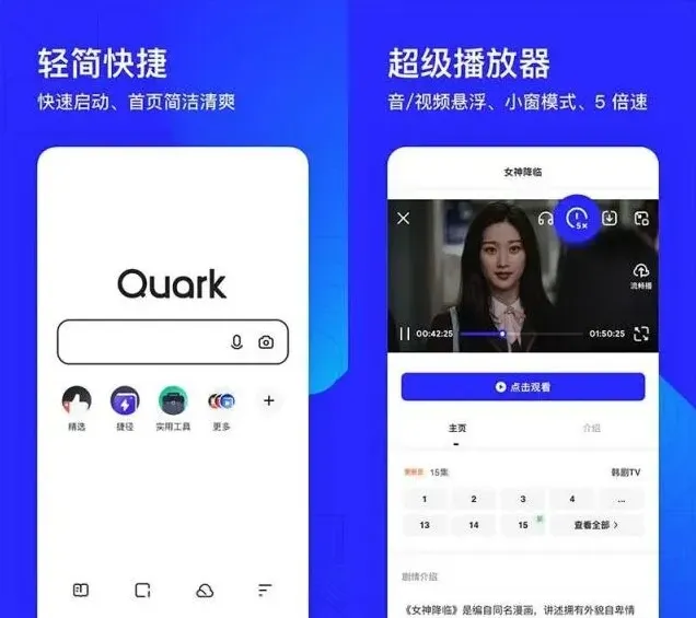 Alook浏览器核心功能体验全教程