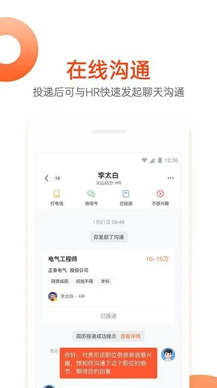 人民日报国资小新