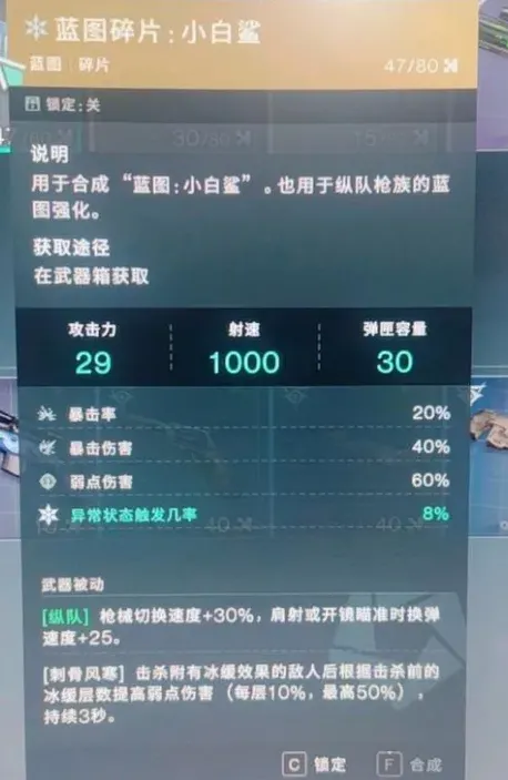 异常金色武器获取途径详解