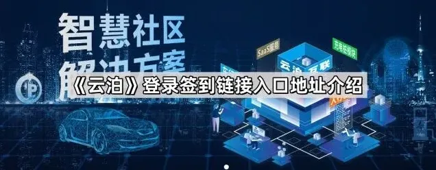 360浏览器登录签到链接地址介绍完整方法