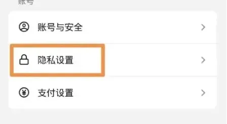 抖音关闭