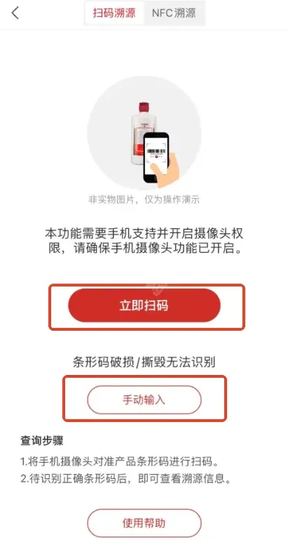 i茅台方法