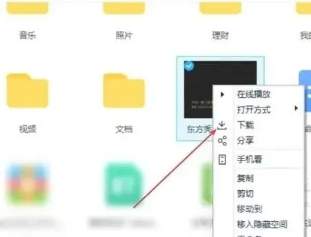 百度使用方法