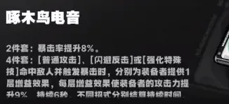 绝区零驱动盘