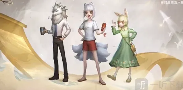 第五人格非人哉