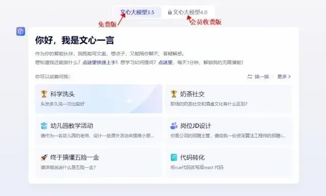 百度介绍