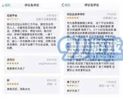 京东投诉