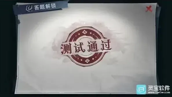 超自然行动组组伪人