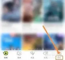 微信爱奇艺