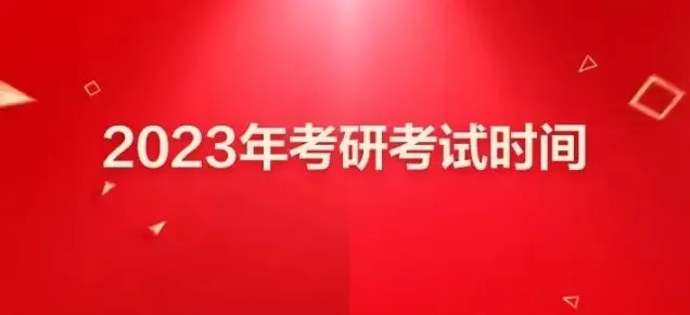 学信网入口