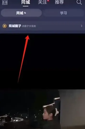 抖音方法