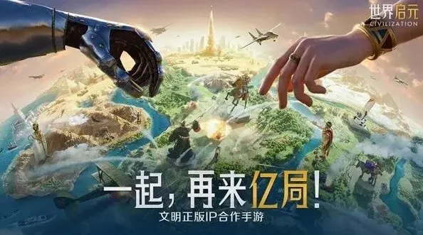 《世界启元》：2024兑换码最新分享大全