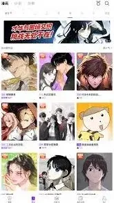 《画世界》开启声音听漫画步骤详解