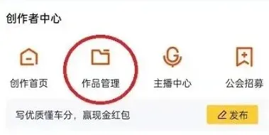 懂车帝取消