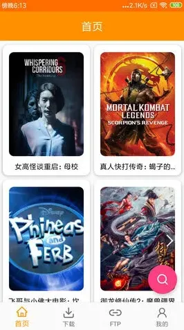 迅雷磁力天堂