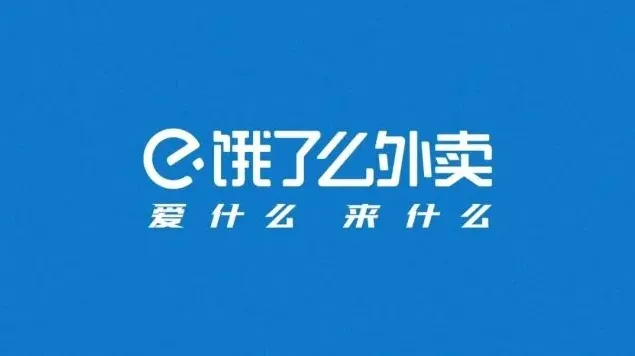 百度免单